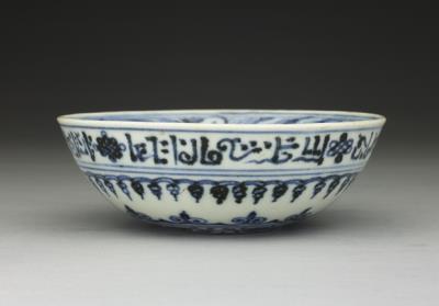 图片[2]-Bowl with Persian letters and flowers decoration in underglaze blue, Ming dynasty, Yongle reign (1403-1424)-China Archive